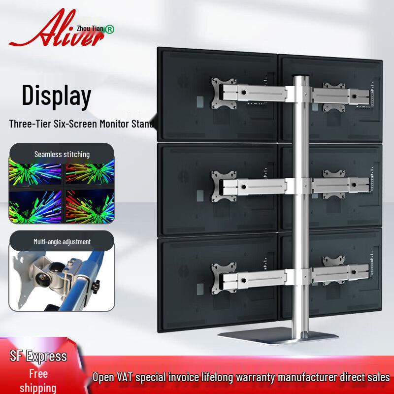 Aliver AL621 Triple-Layer Six-Screen Monitor Stand