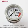 Oil temperature gauge Oil temp meter Z1 Z2 Z1000MK2 Z1000R