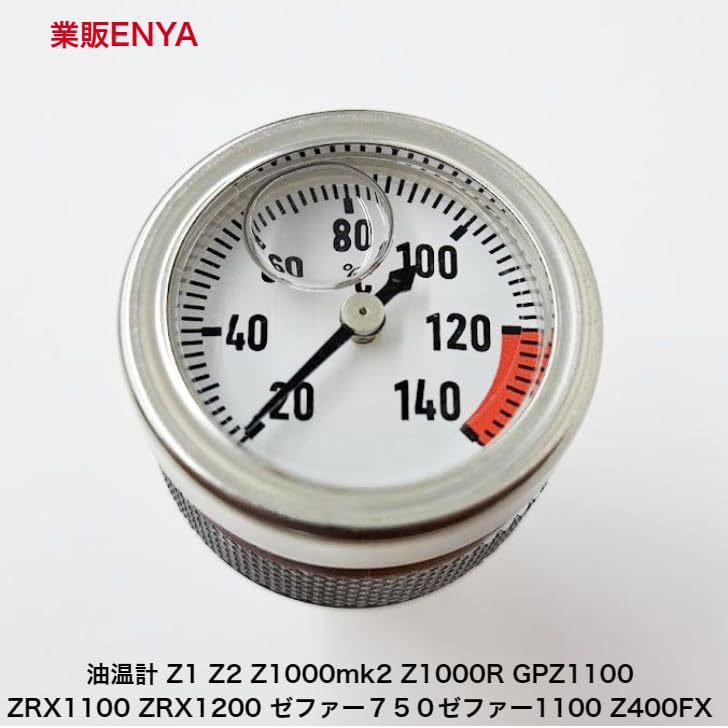 Oil temperature gauge Oil temp meter Z1 Z2 Z1000MK2 Z1000R