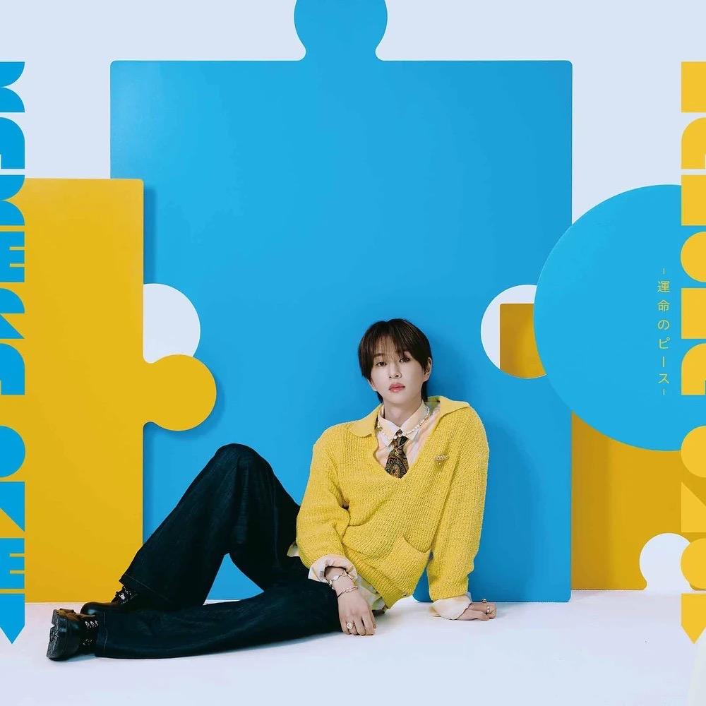 ONEW - Ιαπωνικό 1ο Άλμπουμ Single [KAKERA UNMEI NO PIECE]