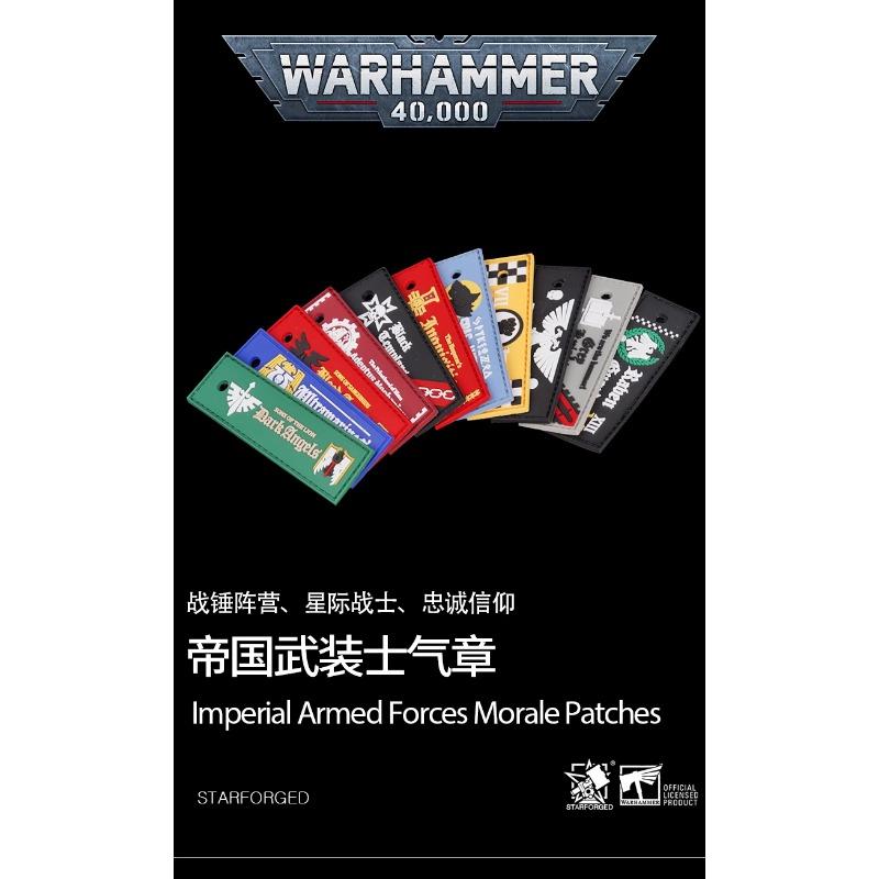 Starforged Star Casting Hammer 40K Imperial Armed Battle Group Star Warrior Morale Chapter Hook and Loop