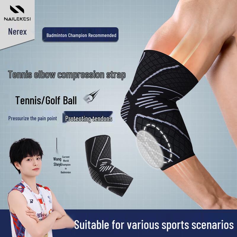NAILEKESI N Sports Elbow Brace M