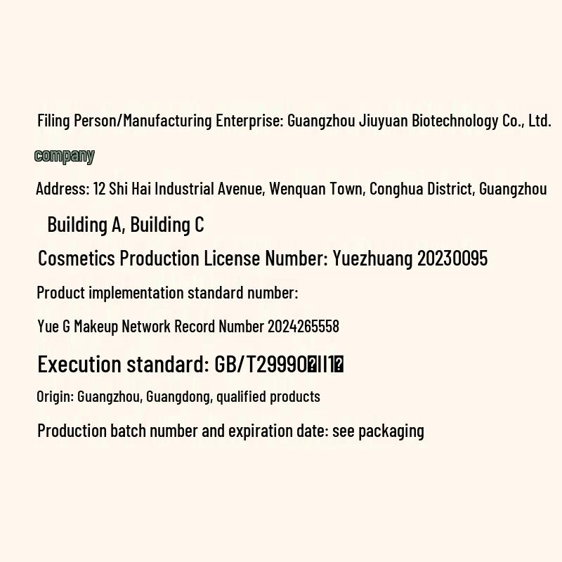 Song Meiren SMREN Rose Essence Facial Oil