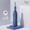 Automatic folding umbrella, storm-resistant men's large enlarged reinforced thickened sunscreen umbrella, weather and rain female sun umbrella