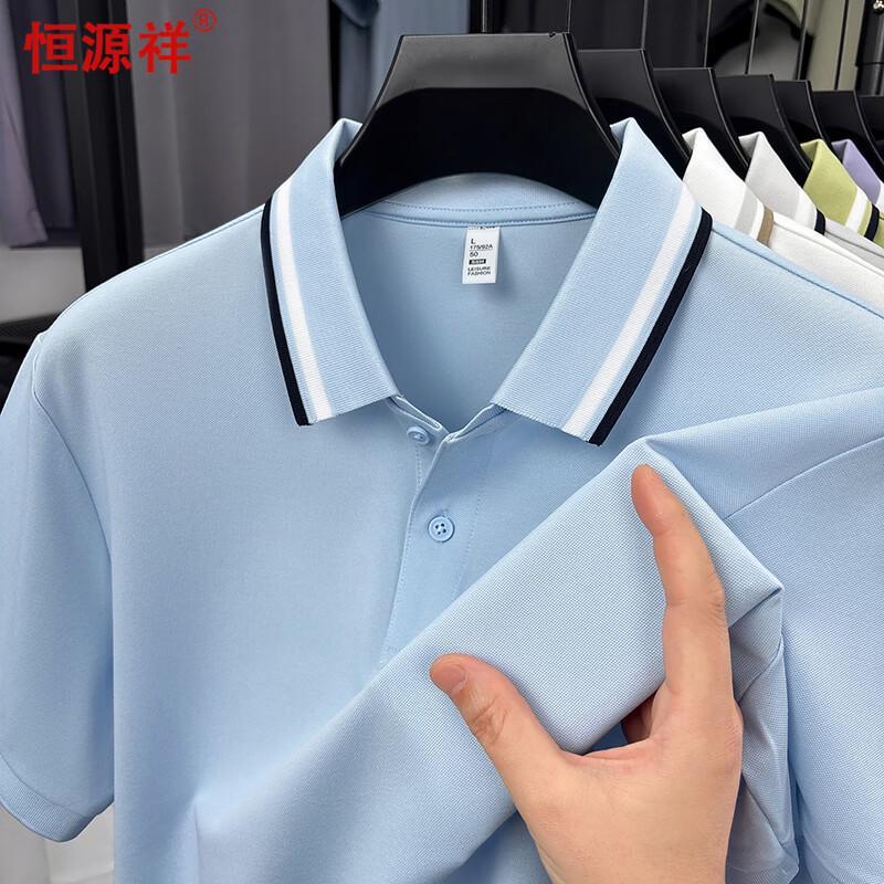 Hengyuanxiang Men s Cotton Blend Short Sleeve Polo Shirt 3XL
