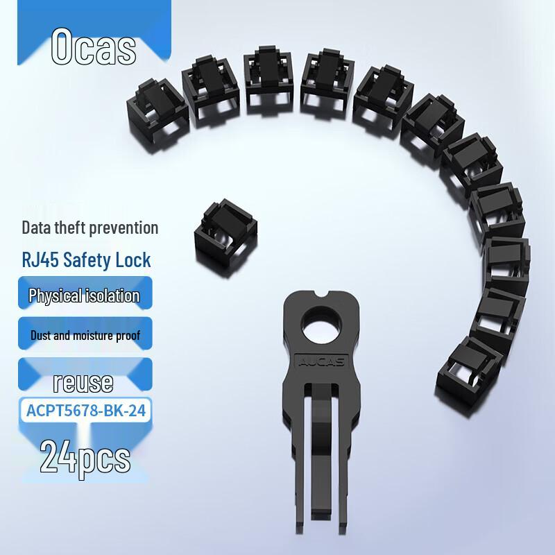AUCAS RJ45 Network Port Lock