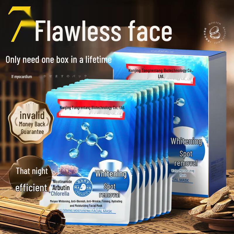 

Nanjing Tongrentang Skincare Essentials