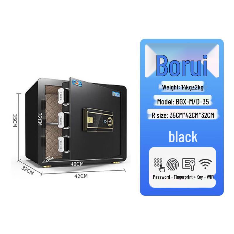 Tiger Smart Biometric Steel Security Safe