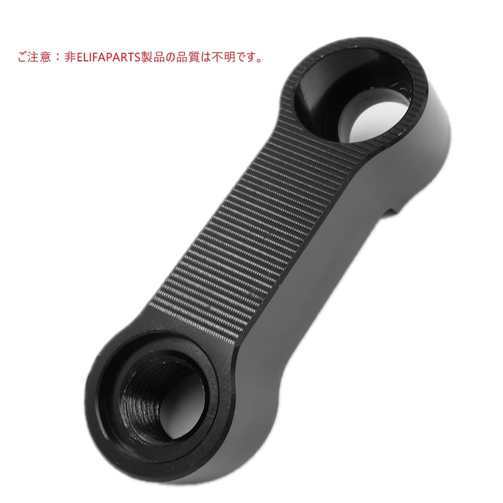 ELIFEPARTS Mirror Holder Offset Holder for Rearview Mirror, Aluminum, 0.4 Inches (10 Mm), Positive Screw, Offset 1.6 Inches (40 Mm)