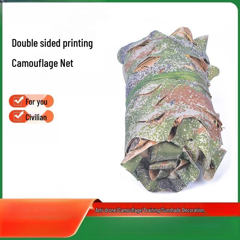 

lieve Double-Sided Thick Camouflage Net Size 1