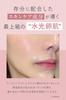 Glowing Skin the Moment You Apply Skim Report UV Primer Prevents Sebum from Breaking Base Dry UV Pore 2 Pieces [Creates Dewy, It] [makeup Base,