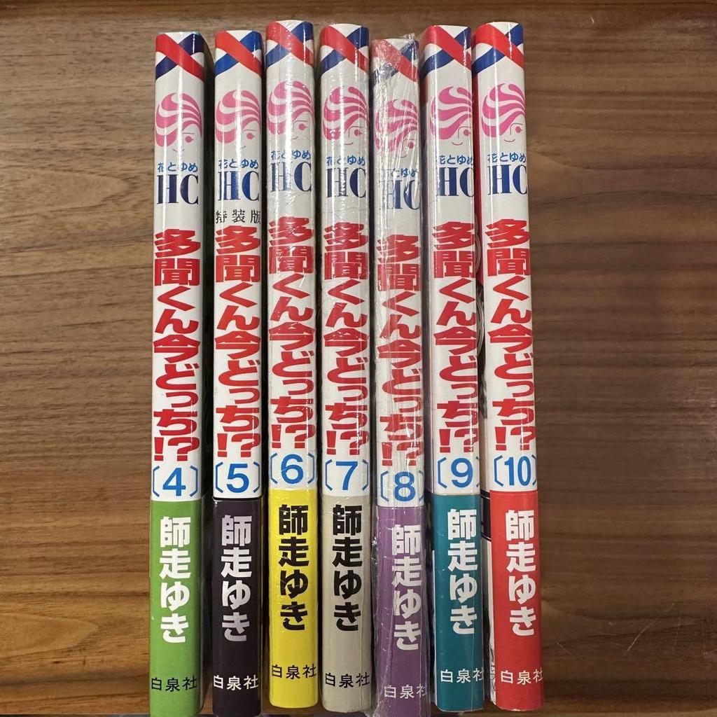 [USED] Tama-kun, which way are you now? Volumes 4-10
