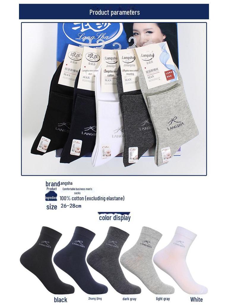 Șosete Bărbați Bumbac Tub Mediu Langsha - Respirabile și Absorbante de Transpirație pentru Toate Sezoanele