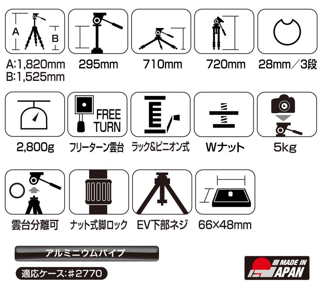 SLIK Master 3 100448 Tripod, 3-Section, Medium,