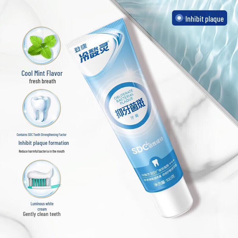 Lengsuanling Gum Care Anti-Sensitivity Toothpaste