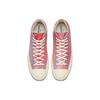 Chuck 70 Converse High 'Coral Twilight Tie Dye' 160499C