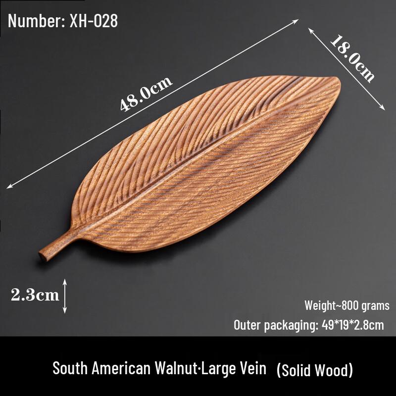 Chinese Style Walnut Wood Snack & Fruit Plate