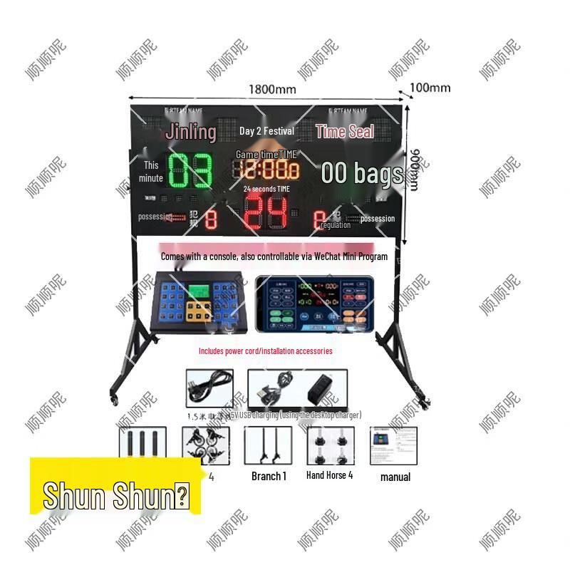 Portable Electronic Multi-Sport Scoreboard