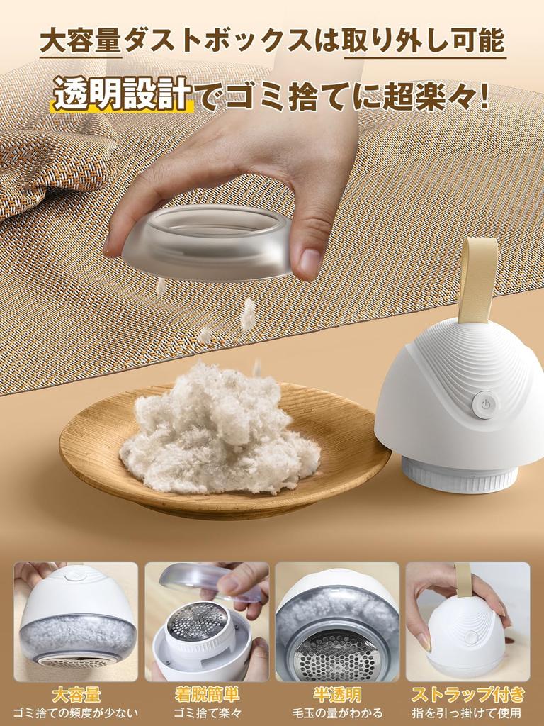 Powerful Electric Lint Remover with LED 8000 USB Large Gentle On Transparent Dust Popular Lint Remover with Safety Portable and Easy To Stylish and