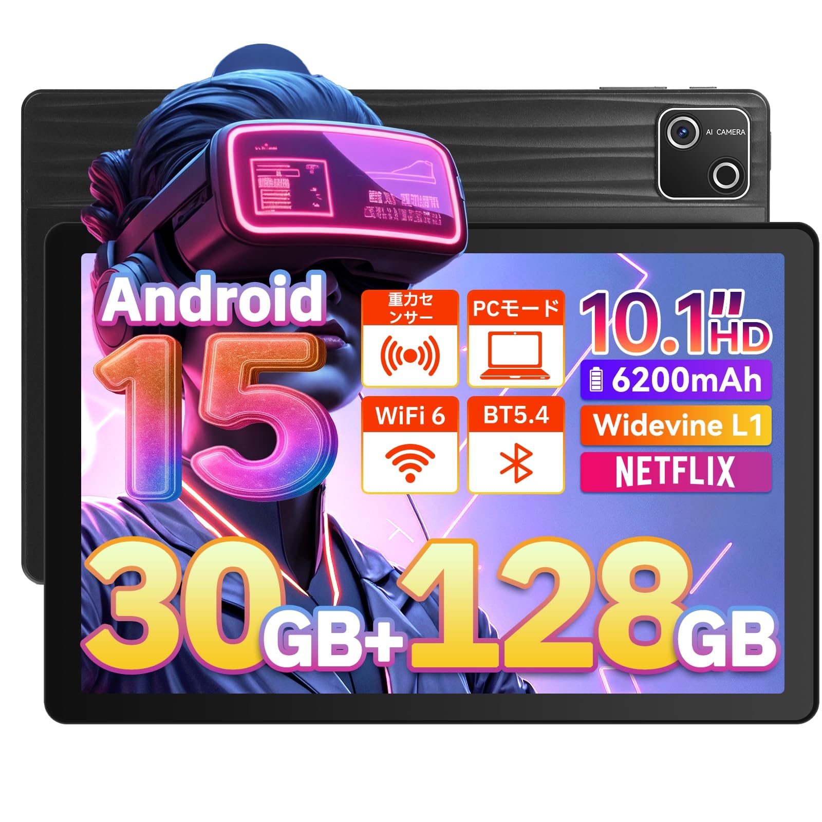 

HiGrace Android Android PC 6200mAh Великий IPS GMS Widevine L1 Бездротовий Розділений Дитячий Порт для та OTG Японська Інструкція 10-дюймовий Планшет, 15,