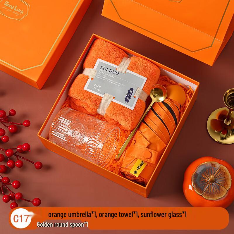 Corporate Event Gift Set with Umbrella, Towel, Glass, Spoon c17