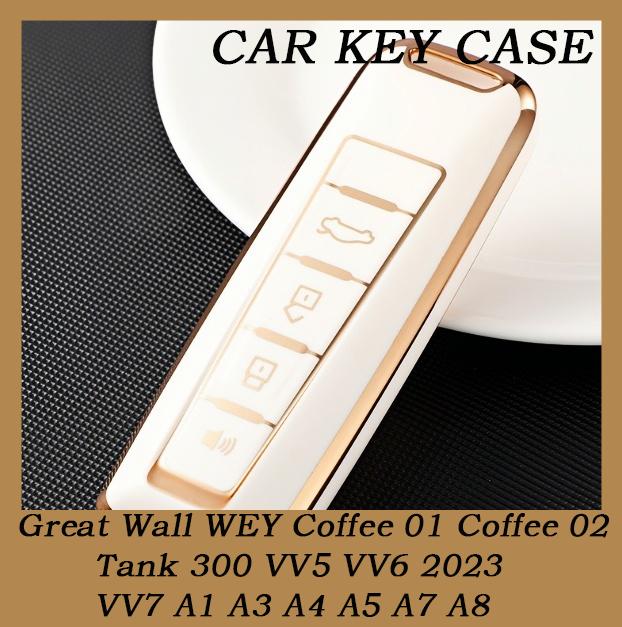 New TPU Car Key Case Cover for Great Wall WEY Coffee 01 Coffee 02 Tank 300 VV5 VV6 2023 VV7 A1 A3 A4 A5 A7 A8 Car Remote Key Fob