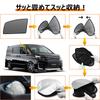 BLUESEATEC Sunshade Mesh Curtain with Magnetic Closure for Toyota Voxy Noah 80 Series 2014 October Side Covers Side 2 Pieces (January - 2020) -