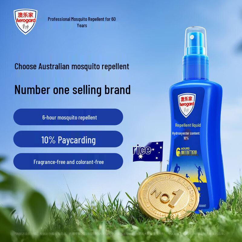 Dettol Moisturizing Hand Wash & Aerogard Mosquito Repellent Combo
