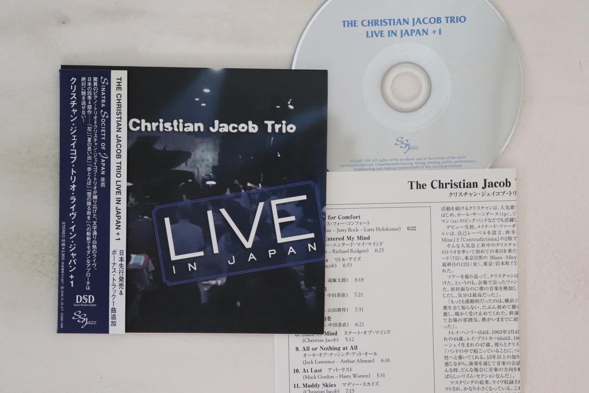 

CD CHRISTIAN JACOB TRIO - Live In Japan XQAM1506 SS JAZZ Japan Obi Jazz Used