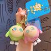 Talking Egg Party Keychain Pendant Chain Car Keychain Bag Small Pendant Small Gifts