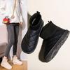 Boots – Boots
