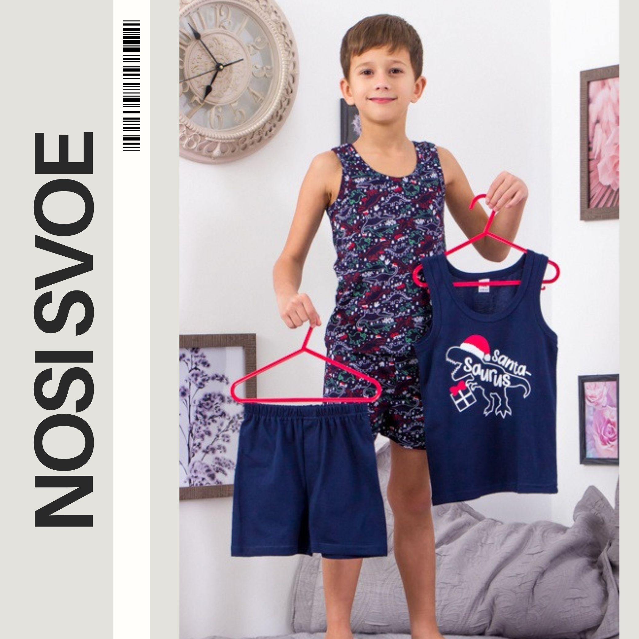 

Underwear (boys) Any season 6358-4 HC 110 малахітова зелень