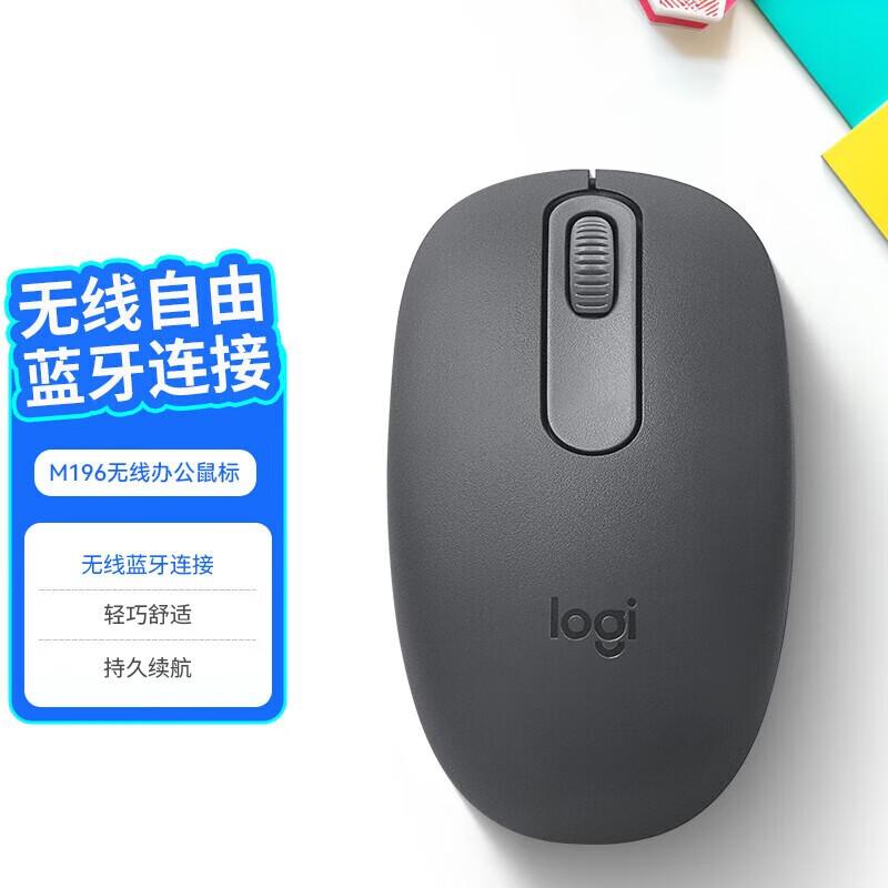 

Logitech M196 Wireless Bluetooth Mouse