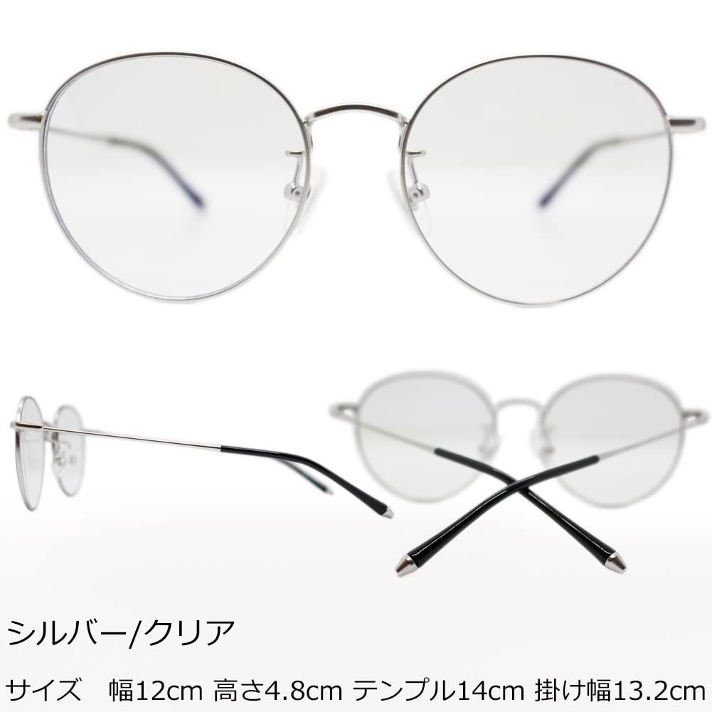 EIGHT TOKYO and Blue Light Blocking Made in Wellington and Boston Light Perfect for and UV and Blue Light Lenses in Men's Women's Sunglasses, Japan,