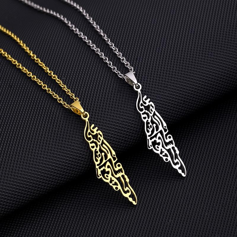 Stainless Israel Palestine Steel Geometric Pendant Necklace Men Women Gift