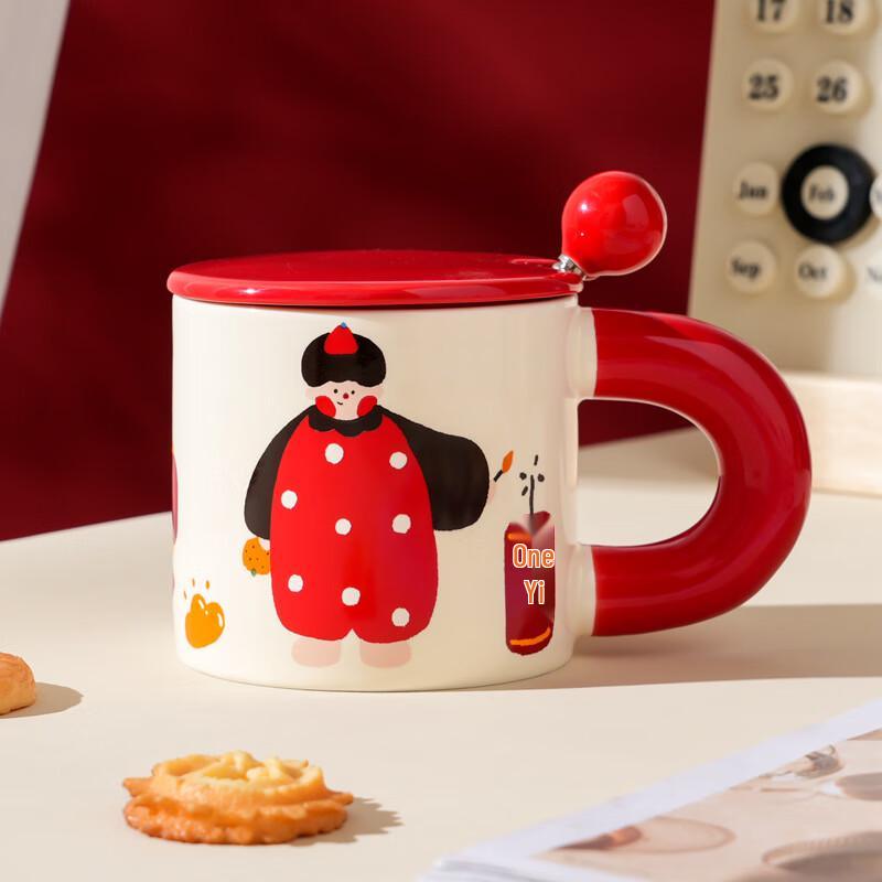 ME Festive Ceramic Mug 300ml Standard Pack