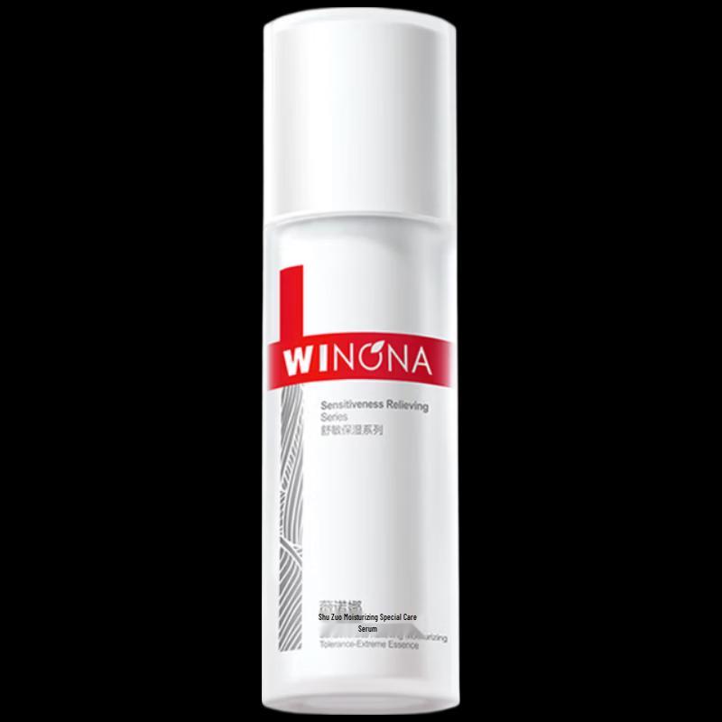WINONA Soothing and Hydrating Special Care Essence (2nd Gen)