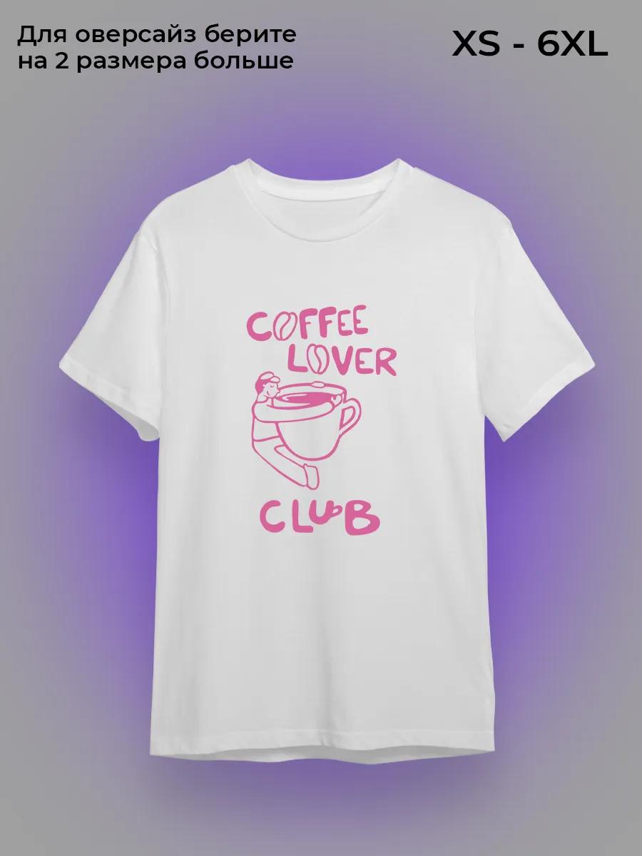 Шахматы Гарри Каспаров шахматная звезда игра Футболка 2XL