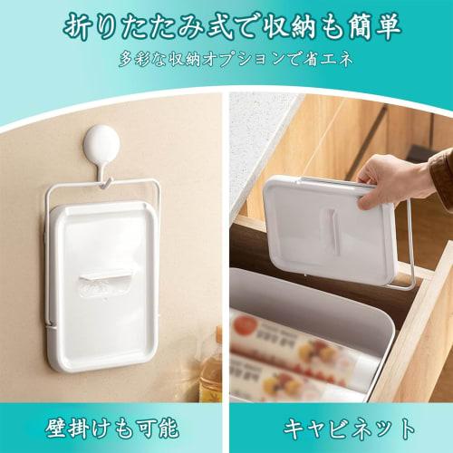 AUTAKI Folding Pot Lid and Ladle Stand, Approx. 14cm W x 19cm D x 16cm H, Pot Lid Holder, Pot Lid Stand, Cutting Board/Knife Holder, Chopstick Holder,