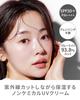 VINTORTE SPF50+ PA++++ UV Mineral Cream Sunscreen, Non-Chemical, for Face, Vintorte UV Cream V-uvc2