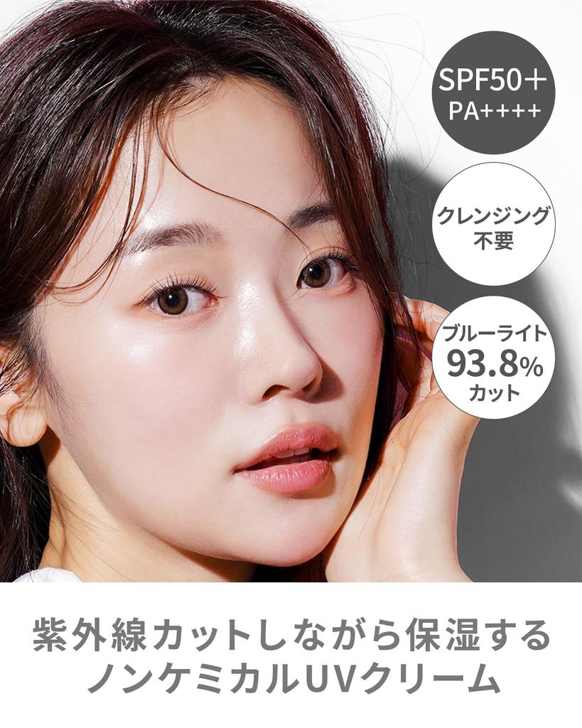 VINTORTE SPF50+ PA++++ UV Mineral Cream Sunscreen, Non-Chemical, for Face, Vintorte UV Cream V-uvc2