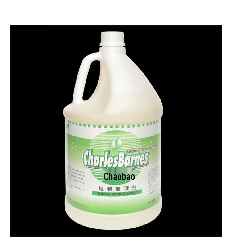 Chaobao Carpet Stain Remover