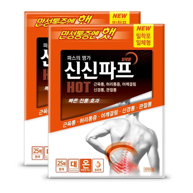 Sinsin Pain Relief Patch 25ct X 2 box