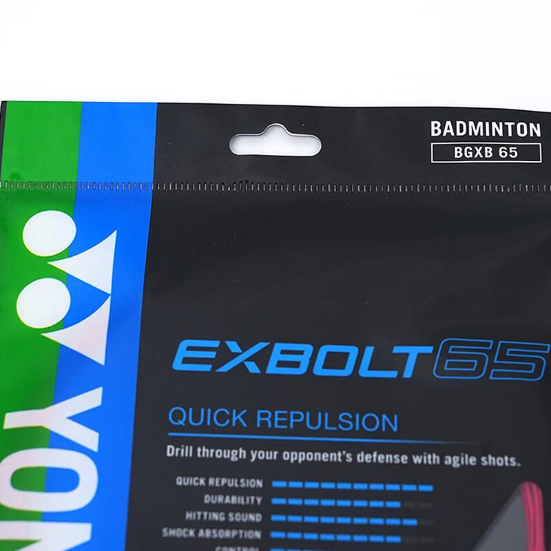 Badmintonová struna Yonex BGXB65