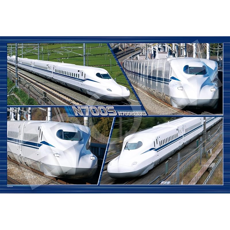 EPOCH 100-teiliges Puzzle, Fahrzeuge, Eisenbahn, N700S Shinkansen Kollektion (26x38cm), 26-606, Enthält Klebstoff, Spachtel und Rubbellos