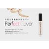 Luna  luna long lasting tip concealer longlasting tip concealer skin cover  01 light beige  [parallel import]