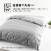 Waterproof duvet cover, double size, gray, 190 x 210 cm