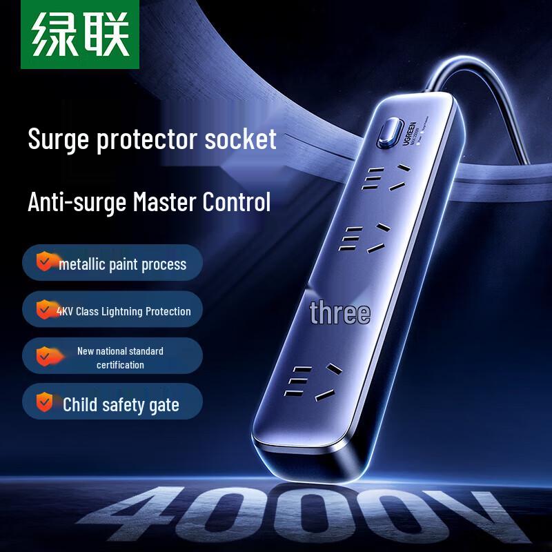 Ugreen 4-Outlet Surge Protector Power Strip with Master Switch, 2m Cable