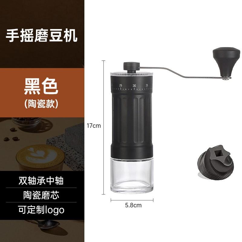 Manual Coffee Grinder With External Adjustment Ceramic Burr Home Barista Hand-Crank Espresso Mill 2501 Manual Adjustable Coffee Grinder
