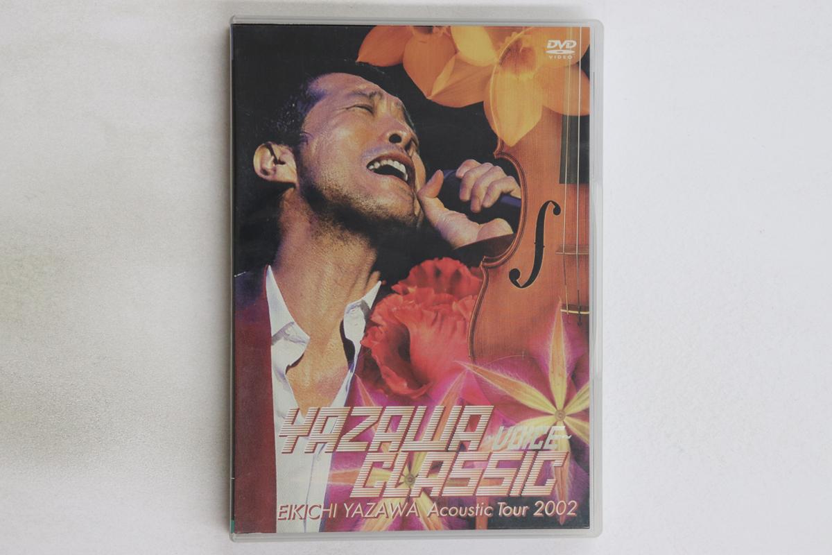 

DVD EIKICHI YAZAWA - YAZAWA CLASSIC VOICE EIKICHI YAZAWA TOBF522324 UNIVERSAL 2003 Japan Music Video Used